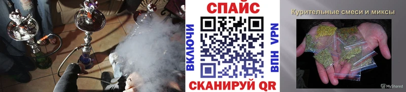 Купить закладки  Мирный  БУТИРАТ бутик 