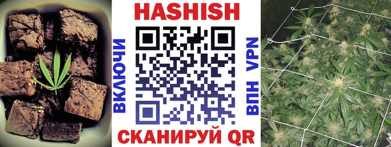 Печенье с ТГК конопля  Купить закладки  Мирный 