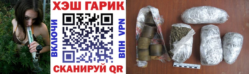 Купить закладки  Мирный  ГАШ 40% ТГК 