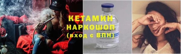 амф Инсар