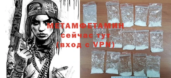 mix Инта
