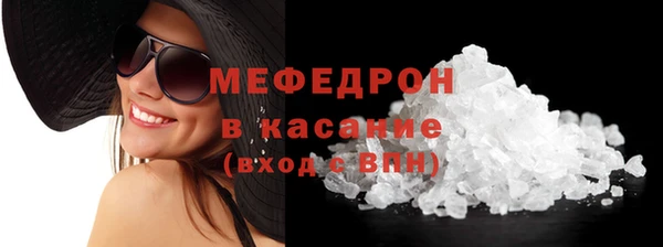 амф Инсар