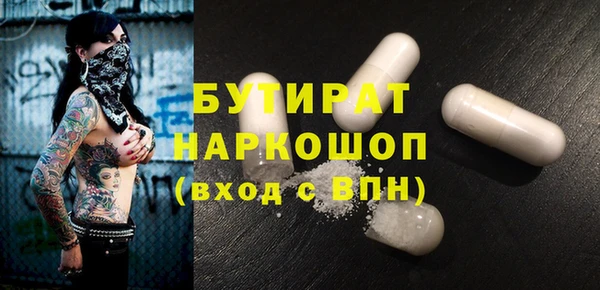 амф Инсар