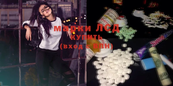 mix Инта