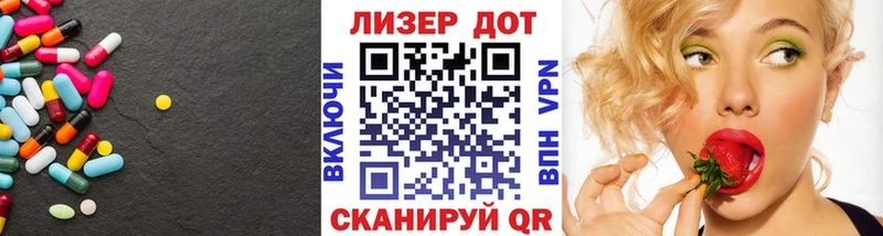 ЛСД экстази ecstasy  Купить где  Мирный 