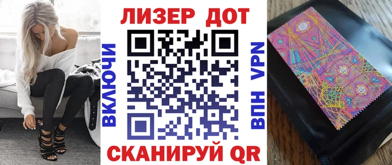 Марки NBOMe 1500мкг  Купить закладки  Мирный 