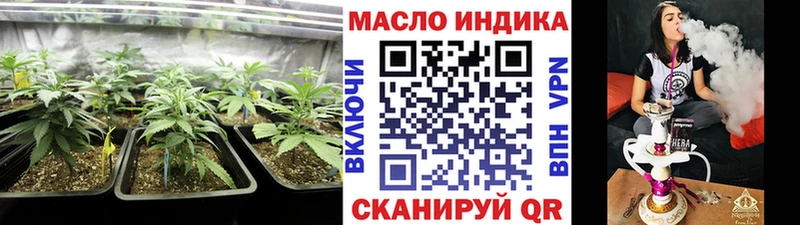 Дистиллят ТГК Wax  Купить где  Мирный 